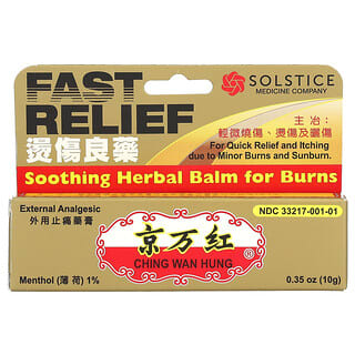 Relieve Pain & Itch with Ching Wan Hung Burn Balm, 0.35 oz